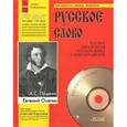 russische bücher: Пушкин Александр Сергеевич - Евгений Онегин.