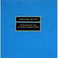 russische bücher: Щуплов Александр Николаевич - Стихи для тех, кто не любит читать стихи