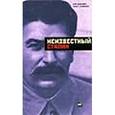 russische bücher: Медведев Рой Александрович - Неизвестный Сталин