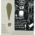 russische bücher: Ковенацкий Владимир Абрамович - В.Ковенацкий: Альбом стихов, рисунков и гравюр