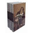russische bücher: Уайльд Оскар - Застольные беседы; Портрет Дориана Грея; Портрет г-на У.Г. (комплект из 3-х книг)