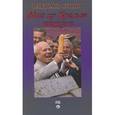 russische bücher: Бушин Владимир Сергеевич - Мне из Кремля пишут