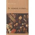 russische bücher: Поднос Марк Борисович - In nomine patris…/"Во имя отца…"