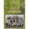 russische bücher: Богданов Алексей Владимирович - Сны: Документ.повесть, рассказ и одна зарисовка