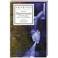 russische bücher: Херсонский Борис Григорьевич - Площадка под застройку