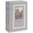russische bücher: Филлипс-Оппенгейм Э. - Э. Филлипс-Оппенгейм. Собрание сочинений. В 3 томах (комплект из 3 книг)