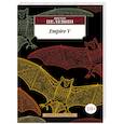 russische bücher: Пелевин В. - Empire V.