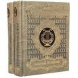 russische bücher: Пушкин Александр Сергеевич - Избранная лирика в 2-х томах