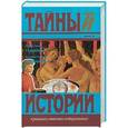 russische bücher: Гекер Оскар - Ганзейцы