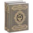 russische bücher: Пушкин Александр Сергеевич - Избранная лирика в 2-х томах. Том 2