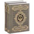 russische bücher: Пушкин Александр Сергеевич - Пушкин А.С. Избранная лирика в 2-х томах т.1
