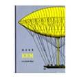russische bücher: Ким Юлий Черсанович - И я там был