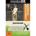 russische bücher: Александр Пушкин - Дубровский