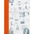 russische bücher: Балдин А.Н. - Новый Буквоскоп, или Запредельное странствие Николая Карамзина