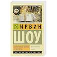 russische bücher: Шоу И. - Солнечные берега реки Леты