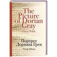 russische bücher: Оскар Уайльд - Портрет Дориана Грея