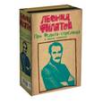 russische bücher: Филатов Л.А. - Про Федота-стрельца и другие сочинения Леонида Филатова