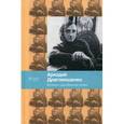 russische bücher: Драгомощенко А. - Великое однообразие любви