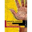 russische bücher: Уэльбек М. - Карта и территория