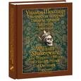 russische bücher: Шекспир Уильям - Трагическая история Гамлета, принца Датского. Первое кварто
