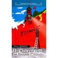 russische bücher:  - THE RESURRECTION OF TITANIC / Воскрешение Титаника