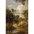russische bücher: Честертон Г.К. - Гилберт Кийт Честертон. Собрание сочинений в 5 томах. Том 3. Рассказы об отце Брауне