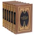 russische bücher: Волконский М. - Собрание сочинений в 6-ти томах