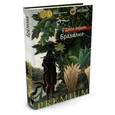 russische bücher: Апдайк Дж. - Бразилия