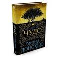 russische bücher: Донохью Э. - Чудом