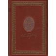 russische bücher: Бунин И. - Иван Бунин. Рассказы 1909-1913 (подарочное издание)