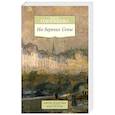 russische bücher: Одоевцева И. - На берегах Сены