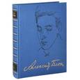 russische bücher: Блок Александр Александрович - Полное собрание сочинений и писем. В 20 томах. Том 4. Стихотворения, не вошедшие в основное собрание