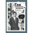 russische bücher: Маяковский Владимир Владимирович - Владимир Маяковский