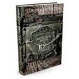 russische bücher: Барнс Дж. - История мира в 10 1/2 главах