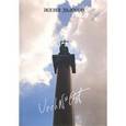 russische bücher: Дьяков Женя - Vech№ost