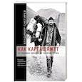 russische bücher: Снегирев Владимир Николаевич - Как карта ляжет. От полюса холода до горячих точек