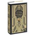 russische bücher: Головкина (Римская-Корсакова) Ирина - Лебединая песнь