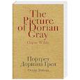 russische bücher: Оскар Уайльд  - Портрет Дориана Грея 
