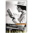 russische bücher: Капоте Т. - Хладнокровное убийство