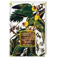 russische bücher: Даррелл Дж. - Три билета до Эдвенчер. Под пологом пьяного леса. Земля шорохов
