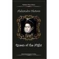 russische bücher: Okatova Aleksandra - The Queen of the Night