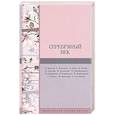russische bücher: Маяковский В.В., Ахматова А.А., Бальмонт К.Д., Цветаева М.И. и др. - Серебряный век