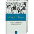 russische bücher: Уоррен Р. - Вся королевская рать