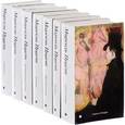 russische bücher: Пруст М. - В поисках утраченного времени. В 7 томах (комплект)