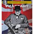 russische bücher:  - Дилетант. 2017. № 021 сентябрь
