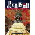russische bücher: Лейкин Н. - В гостях у турок. Юмористическое описание путешествия супругов Николая Ивановича и Глафиры Семеновны