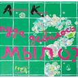 russische bücher: Коняшов Александр Игоревич - Куда девалось мыло?