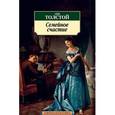 russische bücher: Толстой Л. - Семейное счастие