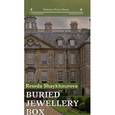 russische bücher: Shaykhnurova Reseda - Buried Jewellery Box