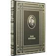 russische bücher: Булгаков М.А. - Ваш Булгаков (подарочное издание)